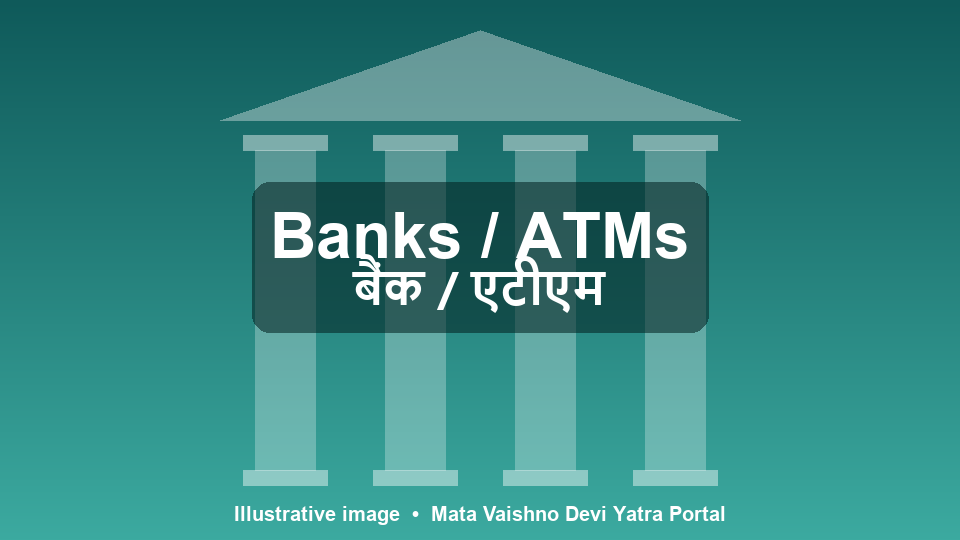 Banks / ATMs - Vaishno Devi